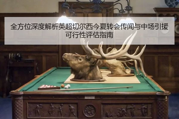 quan-fang-wei-shen-du-jie-xi-ying-chao-qie-er-xi-jin-xia-zhuan-hui-chuan-wen-yu-zhong-chang-yin-yuan-ke-xing-xing-ping-2-870.jpg
