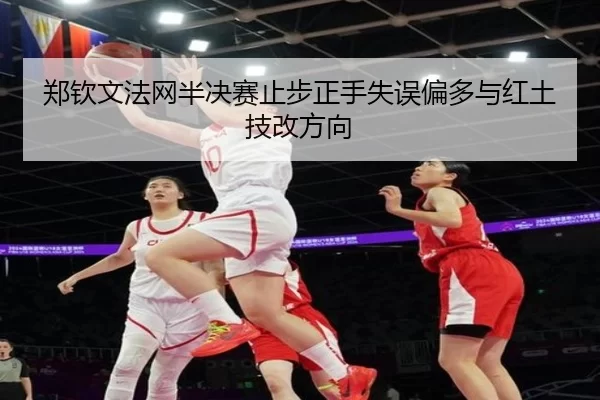 zheng-qin-wen-fa-wang-ban-jue-sai-zhi-bu-zheng-shou-shi-wu-pian-duo-yu-hong-tu-ji-gai-fang-xiang-2-513.jpg
